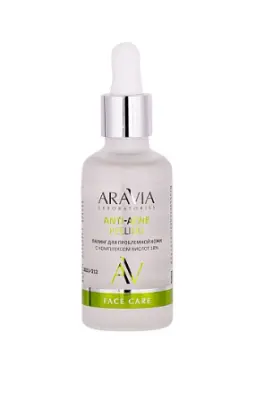 Aravia Laboratories Пилинг для проблемной кожи с комплексом кислот 18% 50 мл 