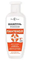 Невская Косметика шампунь пантенол для ослабленных и повреждённых волос 250 мл