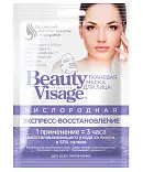 Beauty Visage кислородная тканевая маска для лица экспресс востановление 25 мл