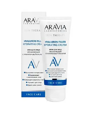 Aravia Laboratories Крем для лица увлажняющий с гиалуроновой кислотой 50мл