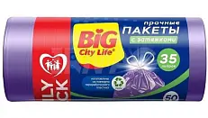 BIG City Пакеты для мусора с затяжками 35л лиловые 50 шт