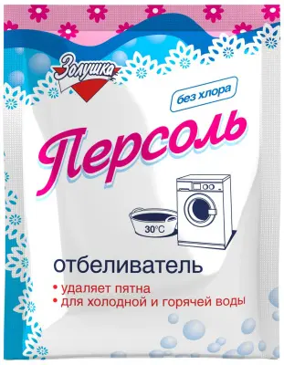 Золушка персоль отбеливатель кислородный 100 г 