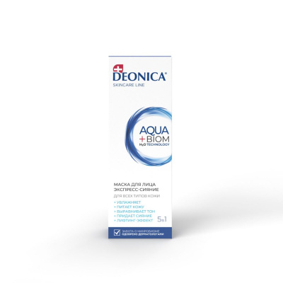 Deonica маска для лица экспресс сияние 75 мл 