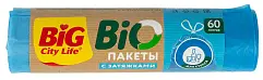 BIG City пакеты для мусора с затяжками bio 60*64 см 60 л 10 шт раздельный сбор