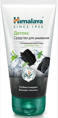 HIMALAYA средство детокс для умывания с актив углём и зелёным чаем 150мл