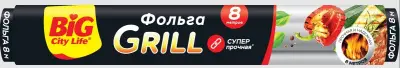 BIG City Фольга алюминиевая 8 м grill 25шт ящ 