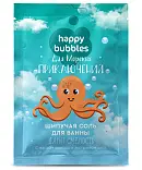Шипучая соль для ванны для морских приключений серии happy 100 г