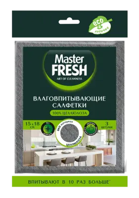 Master FRESH эко салфетки целлюлозные антимикробная добавка 15*18см 3шт испания 