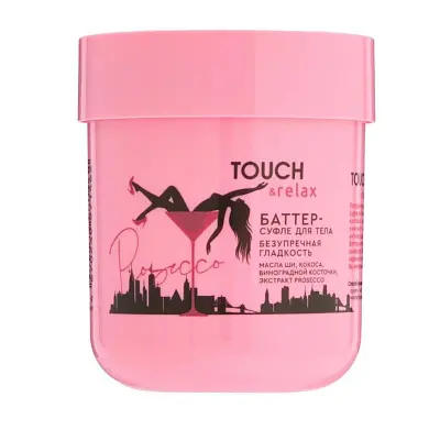 TOUCH&Relax баттер суфле для тела безупречная гладкость 200 мл