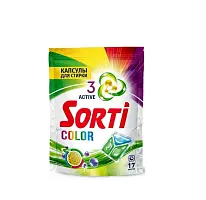 color капсулы для стирки 13 г*17 шт