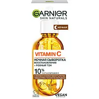 Garnier ночная сыворотка с витамином с для лица восстановление + ровный тон 30 мл
