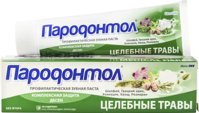 Пародонтол зубная паста с экстрактом целебных трав 124 г 