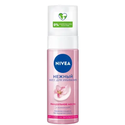 Nivea мусс для умывания нежный для сухой кожи 150 мл 