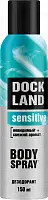 Dockland for men дезодорант спрей 150 мл
