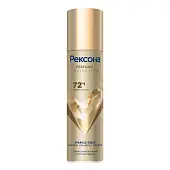 Рексона парфюмированный антиперспирант аэрозоль gold 72ч уверенности в защите 150 мл