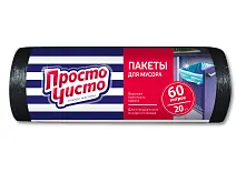 Просто Чисто пакеты для мусора 60 л 20 шт