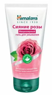 HIMALAYA мицеллярный гель для умывания сияние розы 150 мл 