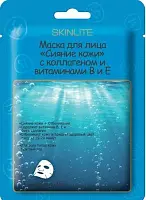 Skinlite маска для лица сияние кожи с коллагеном и витаминами в и е