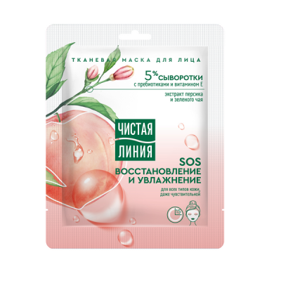 Чистая линия маска для лица увлажняющая питательная тканевая с экстрактами персика и зеленого чая 1 шт 