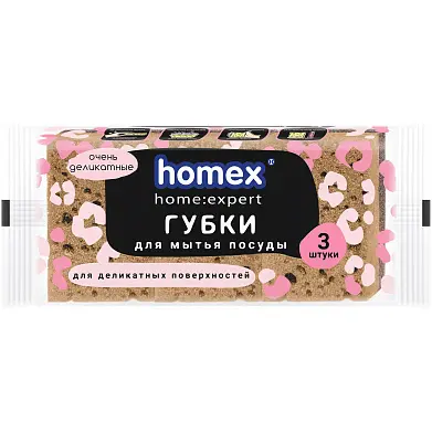 Homex губки для посуды неококос 3 шт очень деликатные