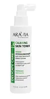 ARAVIA Professional тоник успокаивающий для чувствительной кожи головы skin 150 мл