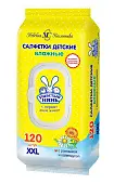 Ушастый Нянь салфетки детские очищающие влажные 120 шт