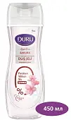 Duru гель для душа лепестки сакуры 450мл