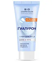 Professional крем для лица экстра гиалурон 50 мл
