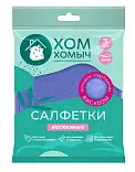 Хом Хомыч салфетки вискозные 3 шт
