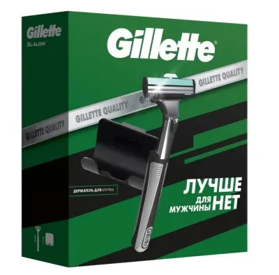 Подарочный набор станок gillette + 1 кассета+ настенный держатель 