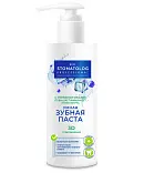 Bio Professional умная зубная паста 3d отбеливание 150 мл