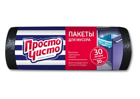 Просто Чисто пакеты для мусора 30 л 30 шт