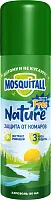 Mosquitall аэрозоль от комаров 150 мл