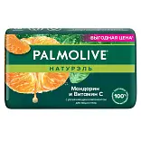 Palmolive мыло роскошная мягкость витамин с и мандарин 150 г