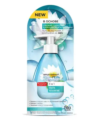 Народные рецепты гель для умывания ультраувлажняющий 165 мл 