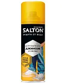 Salton средство для защиты от воды для джинсов 190 мл