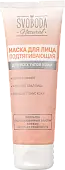 Svoboda Natural маска для лица подтягивающая 75 мл