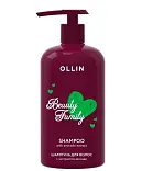 OLLIN BEAUTY шампунь для волос с экстрактом авокадо 500 мл