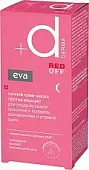 Bella eva derma red off ночной крем маска против морщин 50 мл