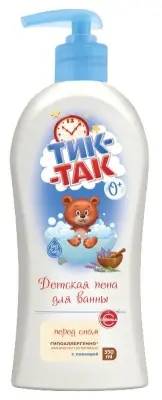 Тик-Так детская пена для ванны с лавандой 350 мл 
