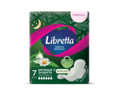 Libretta забота природы ночная защита 7 шт new 