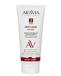 ARAVIA Laboratories Маска активатор для роста волос с кайенским перцем и маслом усьмы Hair 200 мл