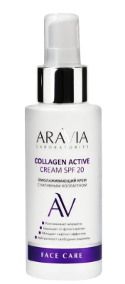 ARAVIA Laboratories омолаживающий крем с нативным коллагеном collagen active cream spf 20 100 мл 