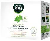 Master FRESH таблетки для посудомоечной машины есо в растворимой оболочке 30 шт