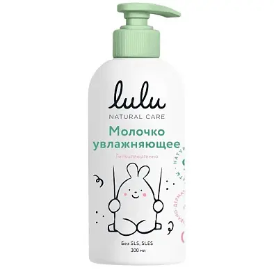 Lulu молочко увлажняющее 300 мл