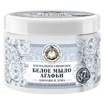 Рецепты Бабушки Агафьи сибирская травница натуральное сибирское белое мыло агафьи 300 мл