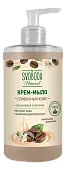 Svoboda крем мыло жидкое сливочный кофе 430 мл