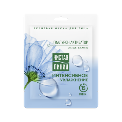 Чистая Линия тканевая маска для лица интенсивное увлажнение гиалурон активатор и экстракт василька 1 шт 