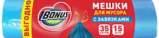 BONUS пакеты для мусора с затяжками 51*52 см 35л 15 шт синие