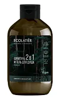 Ecolatier Гель для душа и шампунь мужской 2в1 Кипарис и зеленый чай 600мл
